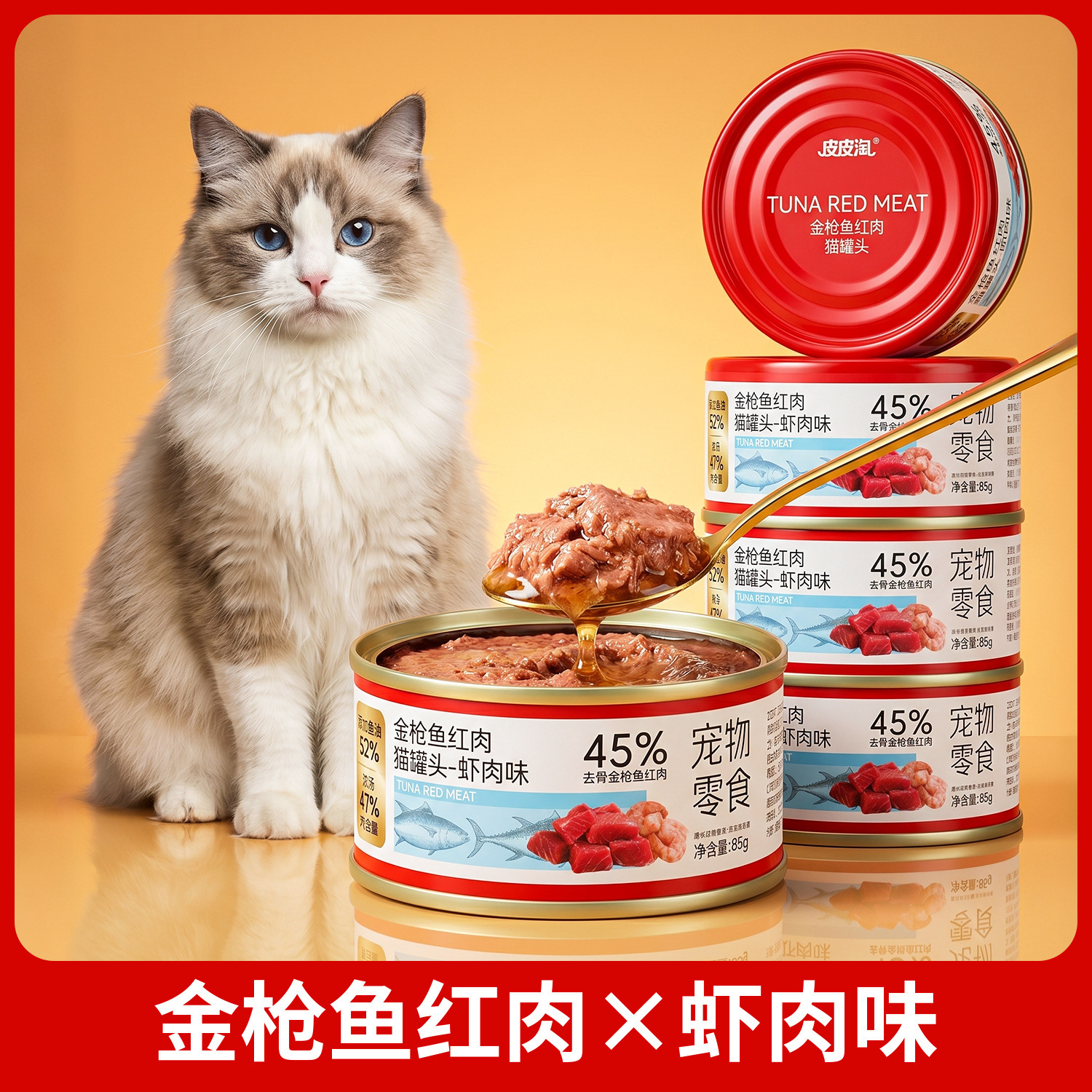 Comida Húmeda en Lata para Gatos 24 Latas Nutritivo para Gatitos