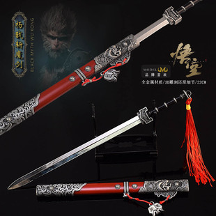 黑悟空神话游戏周边22CM杨戬斩魔剑三尖两刃刀武器模型工艺品摆件-阿里巴巴