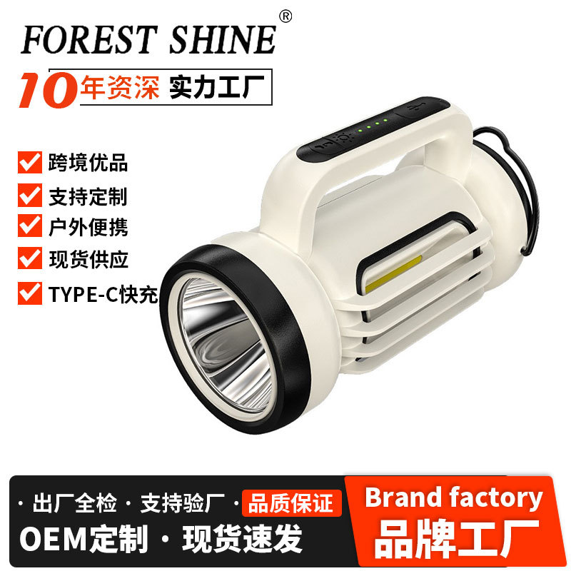 Nueva linterna transfronteriza portátil multifunción emergencia luz de trabajo al aire libre iluminación de alta potencia larga resistencia resaltar