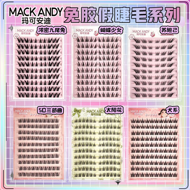 Glue-free False Eyelash Series Baby Curved 5D Trilogy Sunflower Nine-tailed Rabbit Fox Series Baby Straight Fish Tail Lashes Wholesale