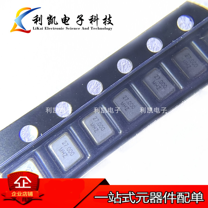 有源 贴片晶振27MHZ 27.000MHZ 3225 5032 20PF 12pf OSC 27M四脚