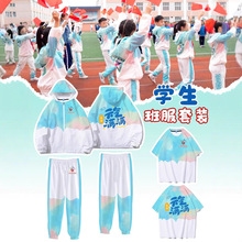 班服定制 t恤短袖运动会衣服初中生高中文化衫小学生高中生文化衫