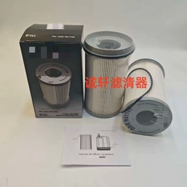 滤芯;机油滤清器