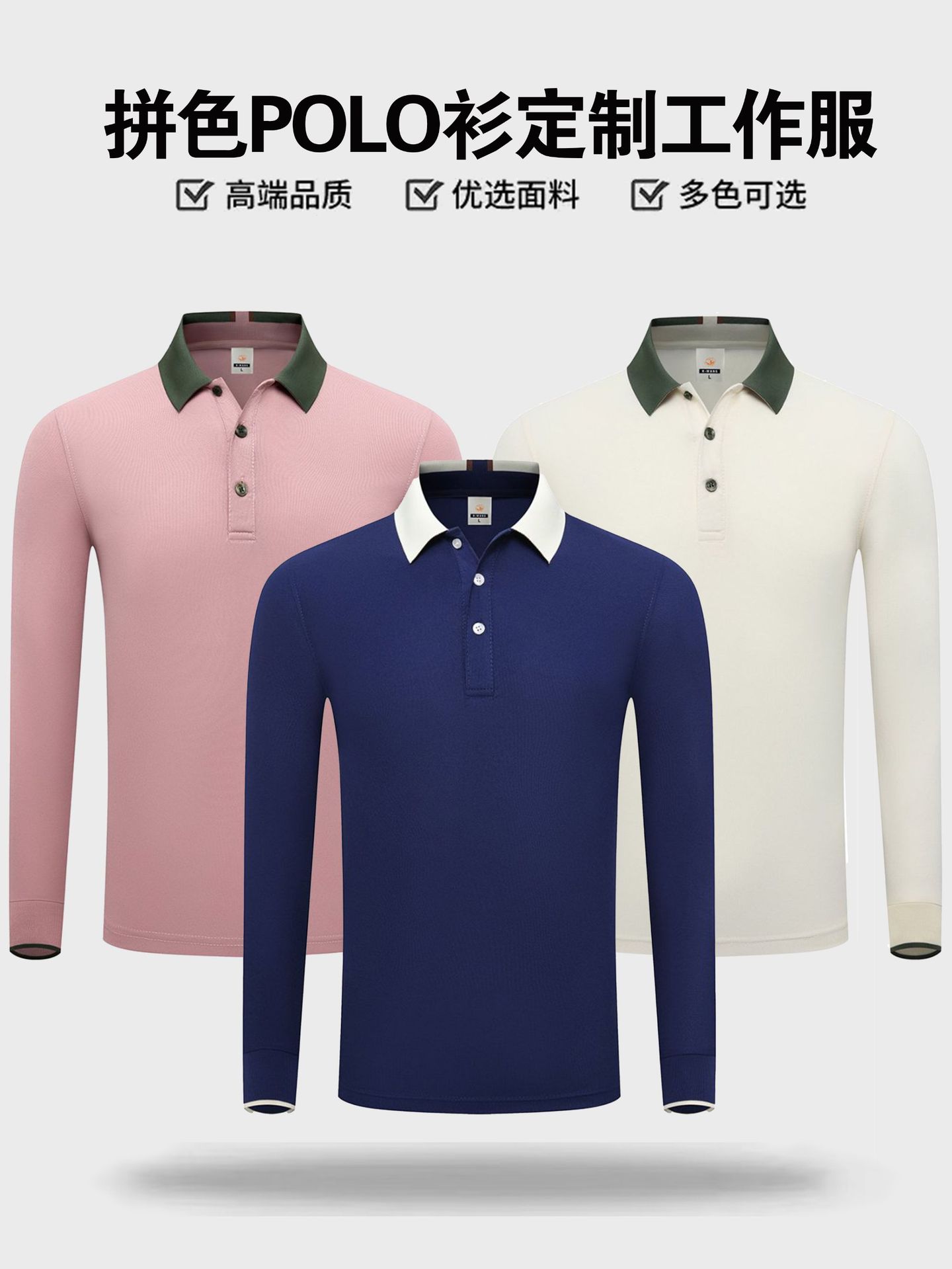 Color matching lapel long sleeve overalls company employees polo shirt custom logo cultural group clothing custom-made