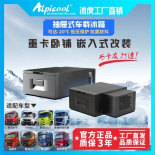 ����2025�¿�܇�d���䉺�s�C������12V24V܇�҃��ó��ʽ��؛܇