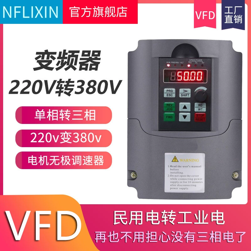 Преобразователь частоты NFLIIXN 9600 220В-380В, 7.5кВт-11кВт, регулятор скорости двигателя с переменной частотой, VFD