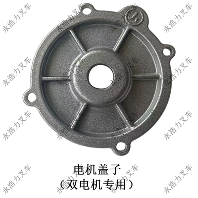 Solenoid klapanlar — Parts Transport Vehicle Accelerator - motor-cover-dual-motor