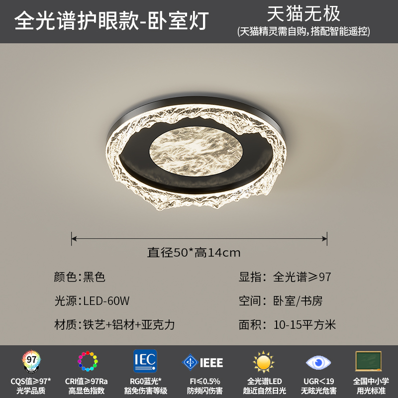 意式极简客厅吊灯现代简约轻奢感2025新款冰山冰裂纹主灯灯具|undefined