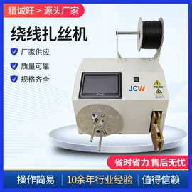 剥线机;端子机;其他电子制造