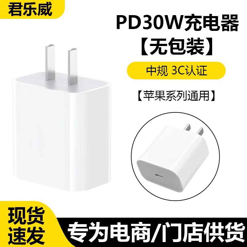 Cable de Carga Rápida PD 30W para iPhone 8-14 TPE Carga Rápida para Teléfonos Móviles