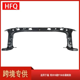 车身及附件;大灯、前照灯;尾灯