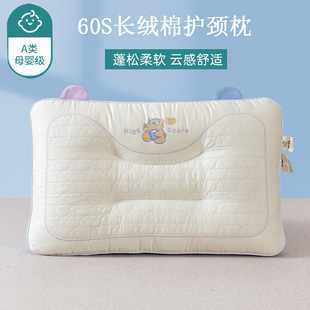 Children's Pillow Core Cotton Single Pillow Over 6 Years Old to Protect Cervical Spine to Help Sleep Household Pair for Students