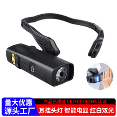 LED センサーヘッドランプ、屋外の強い光、長いバッテリー寿命、リチウム電池釣り用特別なライト、ポータブル耳掛け式マイナーズランプ懐中電灯