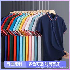 200 グラムアイスシルクポロシャツビジネス作業服半袖 tシャツ文化シャツ企業作業服プリントロゴ夏