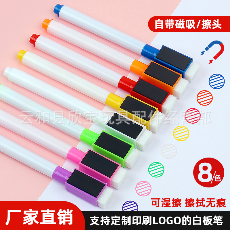 Dust free water soluble liquid chalk 8 color LED lamp board pen children blackboard painting erasable water chalk wholesale
