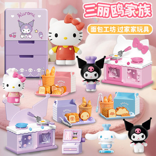 �����t����������������HelloKitty��ͯ�^�Ҽ��������ʳ��Ů