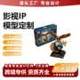 纪念热门新品收藏积木