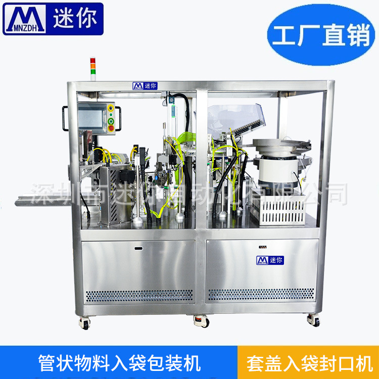 ����װ����ڻ� ��������׸� ��� �๦��ȫ�Զ�����ʽ��װ��