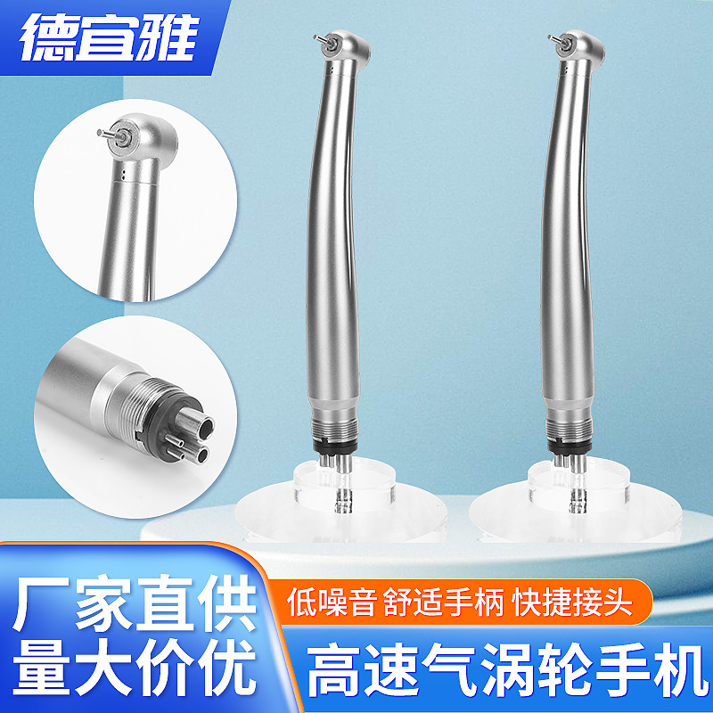 クロスボーダー歯科用ハンドピース M2 標準ヘッド シングルポイントウォータージェットプッシュ式歯科用ハンドピース 高速エアタービンハンドピース|undefined