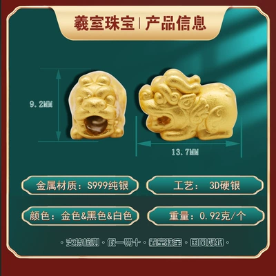 silver fortune Nafu financial resources | Zərgərlik ara hissələri