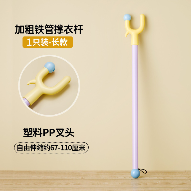 物干し棒フォークはハンガーを支えています。家庭用の伸縮性があります。|undefined