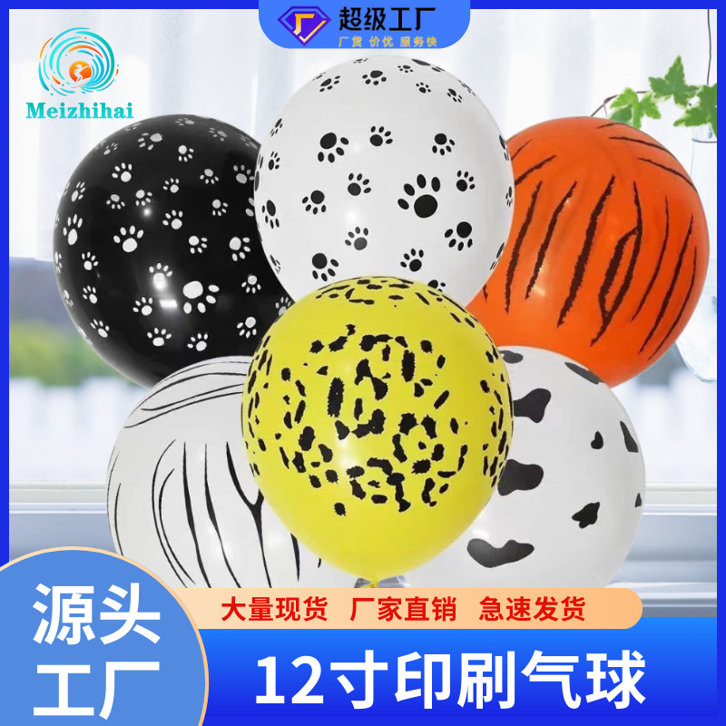 Globo de lunares de 12 pulgadas, globo de látex animal, decoración de Sala de bodas de vaca, diseño de fiesta de boda, hojas de lunares, flor completa