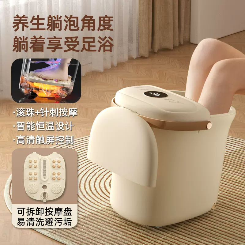 足浴盆批发全自动按摩加热泡脚桶家用电动足浴盆恒温洗脚盆代发