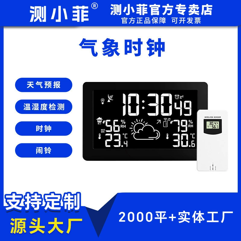 Amazon новые часы прогноза погоды большой экран дисплей Температура и влажность электронные часы погода часы вечный календарь настройки