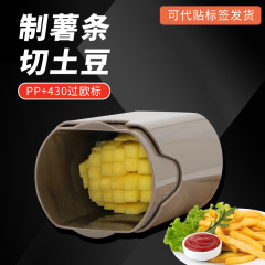 Amazonの人気のポテトスライサー、サツマイモ、大根、果物、タロイモのスライサー、フライドポテトカッター、多目的キッチンガジェット