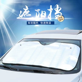 遮阳挡;其他车灯;汽车车衣