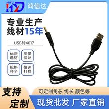 DC�Դ��usb�DDC��4017�D�Ӿ����NDC���^ĸ�^��Դ�^�S�������^