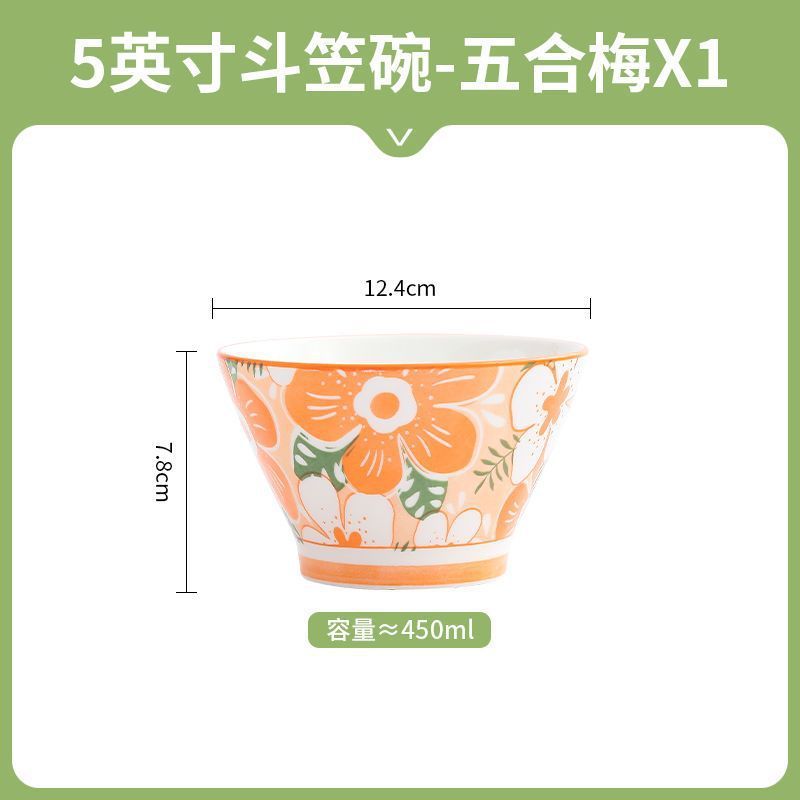 高颜值网红餐具雪花刨冰淇淋雪糕甜品凉粉盘家用防烫陶瓷斗笠饭碗|undefined