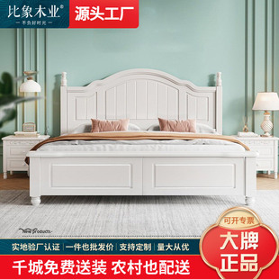 American solid wood bed modern minimalist 1.8 meters white double bed master bedroom 1.5 meters single 1.2m princess bed wedding bed