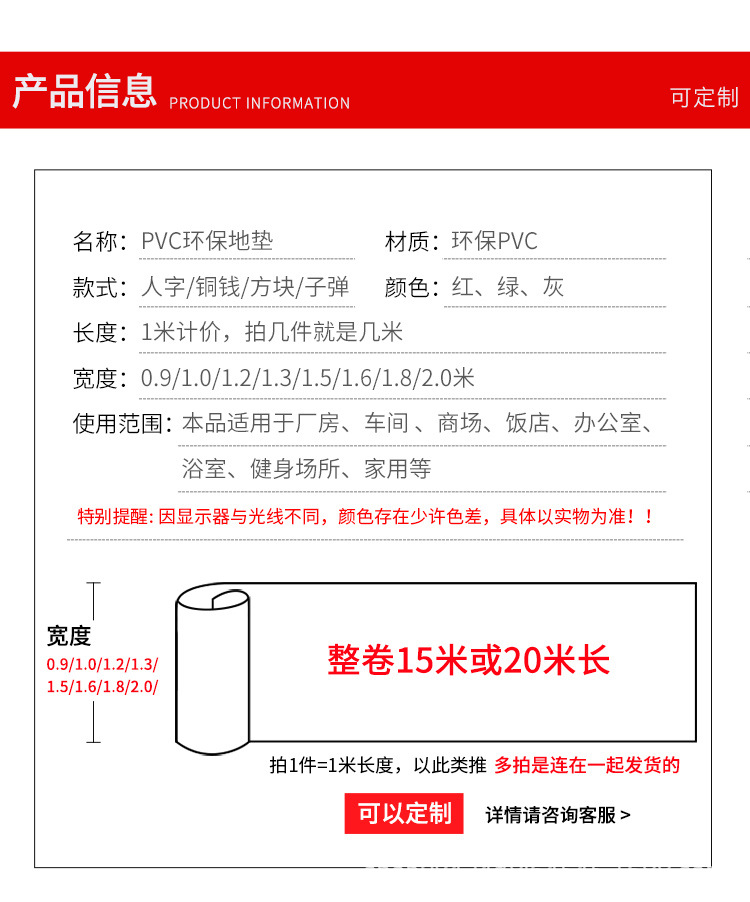 普通PVC2_07.jpg
