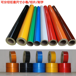3100 Advertising Grade Reflective Film Traffic Road Sign Sticker Advertising Warning Sign Lettering Film Reflective Sticker