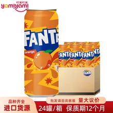 日本进口 可口可乐芬达碳酸饮料橙味500ml 解腻清凉网红热卖饮品