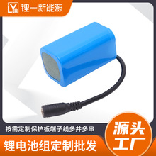 7.4v늳ؼӹ18650AAƷоɴɁKɳ䃦늳ؽM