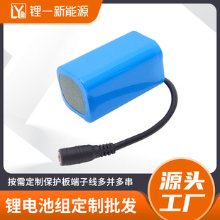 7.4v늳ؼӹ18650AAƷоɴɁKɳ䃦늳ؽM