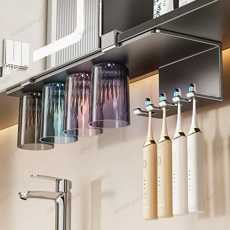 磁吸牙刷置物架卫生间免打孔镜柜下倒挂防尘漱口牙刷架电动牙刷架