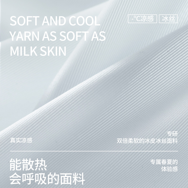 Pantalones de máscara de hadas seda de hielo sin costuras niñas seda ultrafina yoga fitness bragas invisibles blancas refrescante