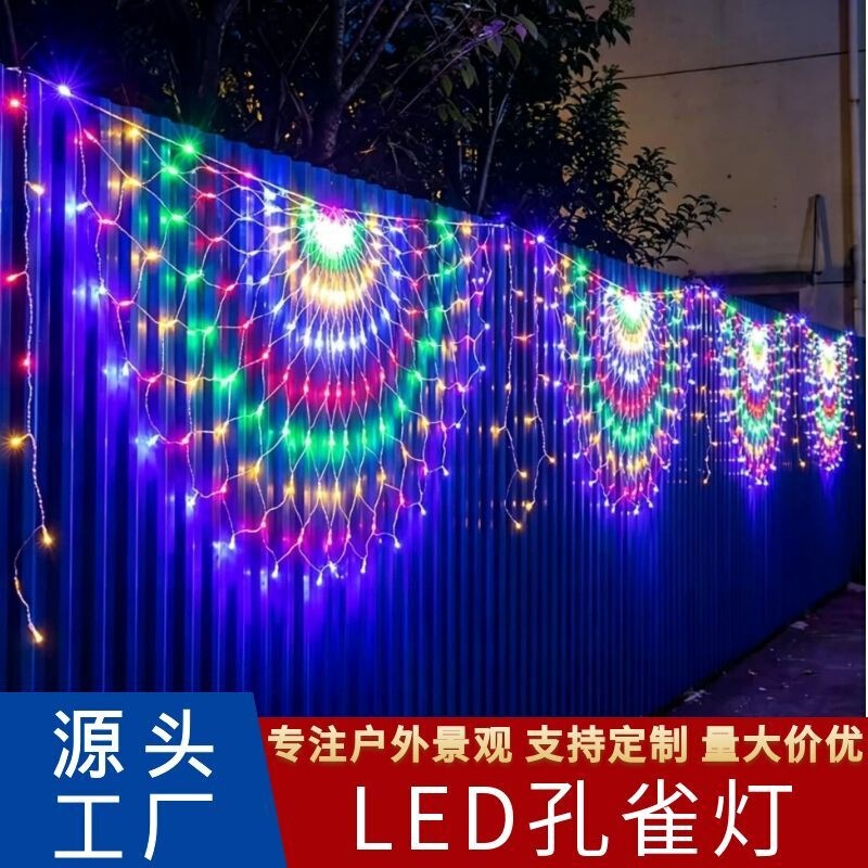LED peacock fishing net lights, outdoor colorful lights, ambiance string lights, waterproof decorative lights, courtyard decoration, flowing water waterfall lights LED peacock fishing net lights, outdoor colorful lights, ambiance string lights, waterproof decorative lights, courtyard decoration, flowing water waterfall lights