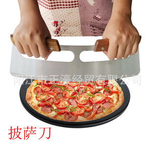 ���P����_�����_�е�pizza����p�����е��L݆�����⵶���浶