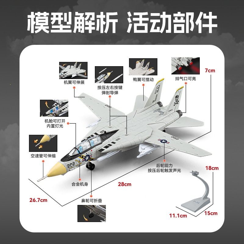 车致合金军事1:32战斗机A-10雷电Ⅱ攻击机带声光玩具飞机模型摆件|undefined
