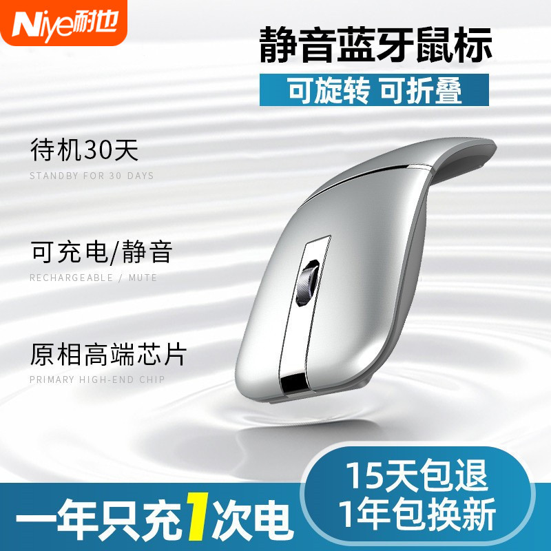 Suitable for Huawei wireless mouse Bluet...