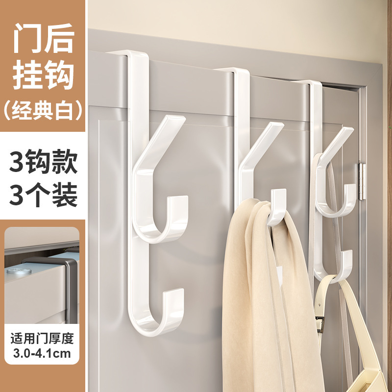 ドアの後ろにフックを掛ける必要がなく、寮の壁に洋服や帽子、鍵、荷物などを掛けることができます。|undefined