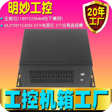 СCڒITXҕXXIӋC185*225MM֧ATXԴ