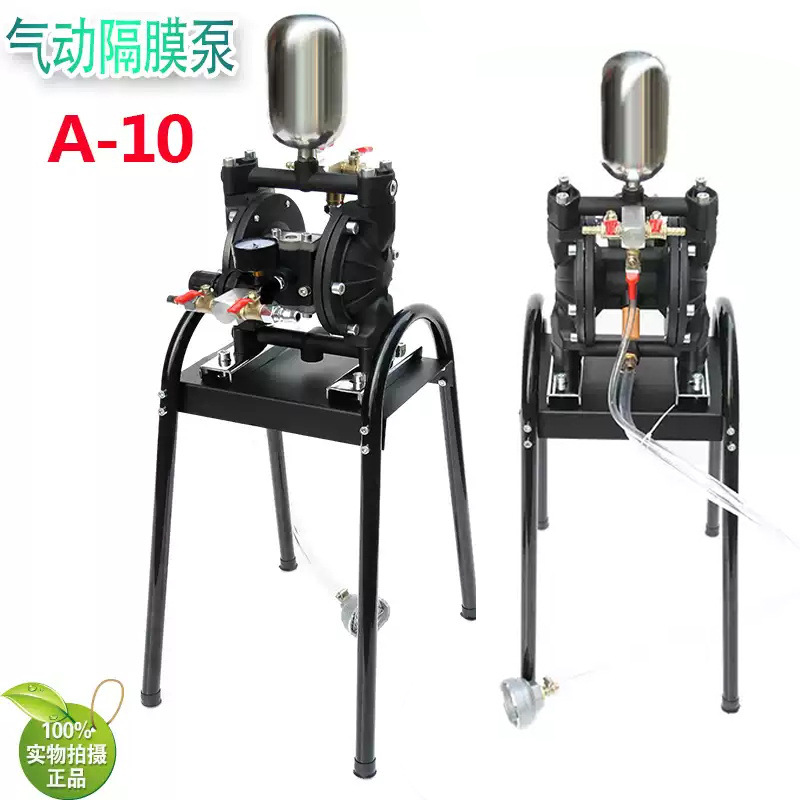 原装台湾气动隔膜泵汽动油泵抽油抽胶A-10油墨泵高压喷漆专用气泵