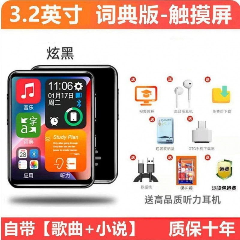 Плеер для учащихся начальной школы, MP4, MP5, MP3, Bluetooth