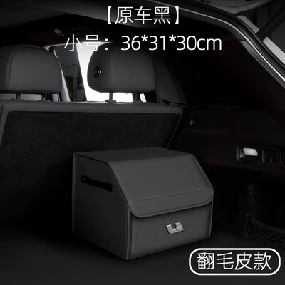 Car table board Car Storage Box - suede-leather-model-original-car-black-small-size-363130cm-ideal-standard