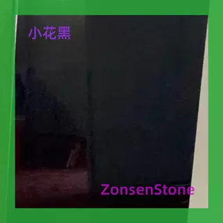 石材小花黑花岗岩免费寄样可加工雕刻面菠萝凤梨面等面层